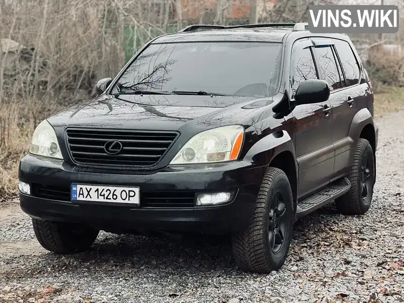 Внедорожник / Кроссовер Lexus GX 2004 4.66 л. Автомат обл. Киевская, Киев - Фото 1/21