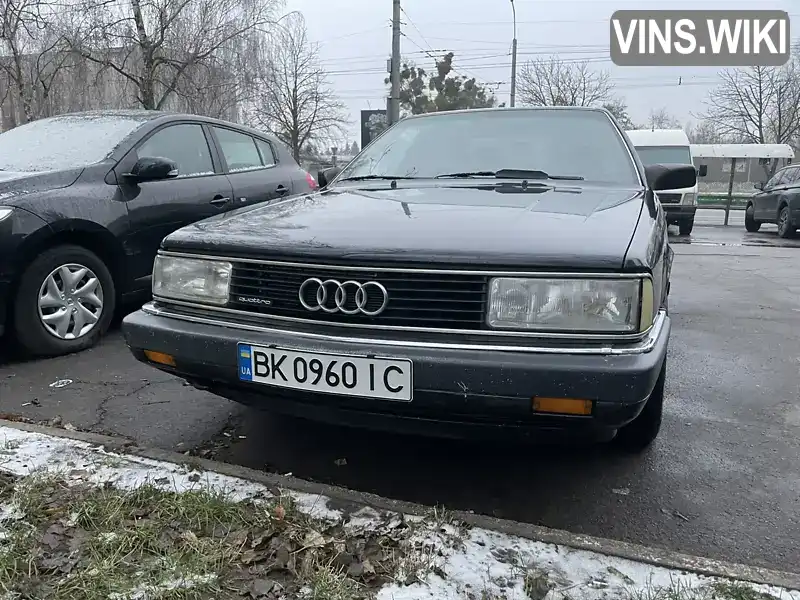 Седан Audi 200 1990 2.2 л. Ручна / Механіка обл. Рівненська, Рівне - Фото 1/21