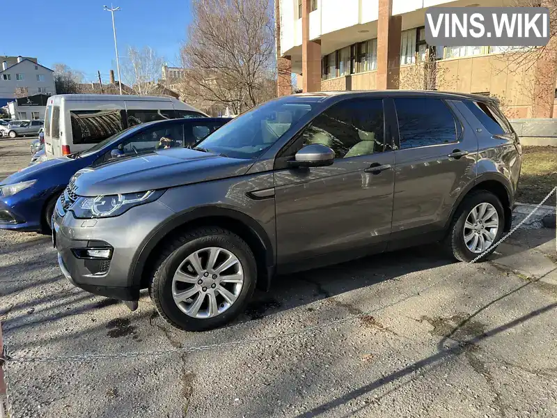 Внедорожник / Кроссовер Land Rover Discovery Sport 2016 2 л. Автомат обл. Винницкая, Винница - Фото 1/21