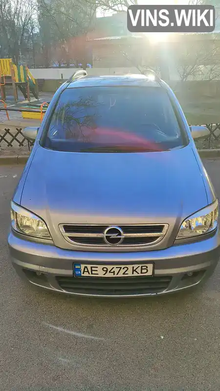 Минивэн Opel Zafira 2005 null_content л. Ручная / Механика обл. Днепропетровская, Днепр (Днепропетровск) - Фото 1/14