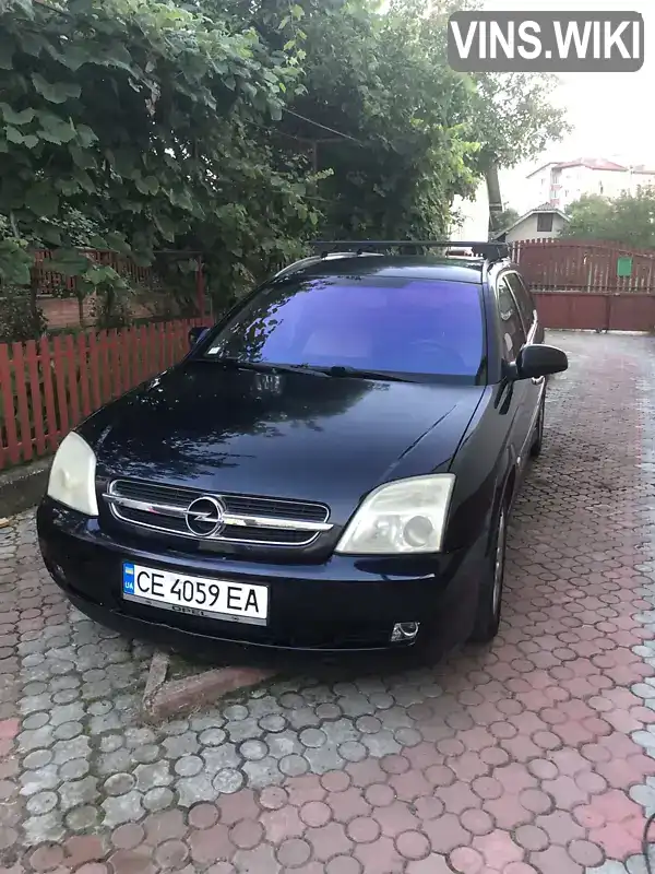 Універсал Opel Vectra 2005 2.2 л. Ручна / Механіка обл. Івано-Франківська, Івано-Франківськ - Фото 1/11