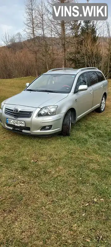 Універсал Toyota Avensis 2006 2.23 л. Ручна / Механіка обл. Львівська, Сколе - Фото 1/21