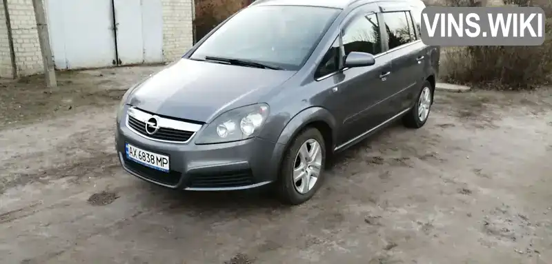 Минивэн Opel Zafira 2005 1.6 л. Ручная / Механика обл. Харьковская, Харьков - Фото 1/20