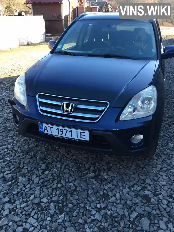 Позашляховик / Кросовер Honda CR-V 2005 2 л. Автомат обл. Івано-Франківська, Калуш - Фото 1/21