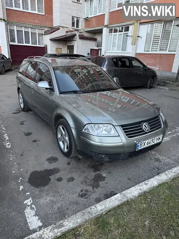 Універсал Volkswagen Passat 2004 1.98 л. Ручна / Механіка обл. Донецька, Слов'янськ - Фото 1/10