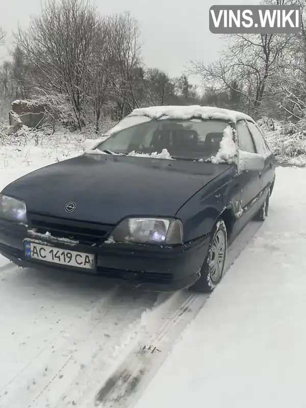 Седан Opel Omega 1987 2 л. обл. Тернопільська, location.city.pochaiv - Фото 1/10