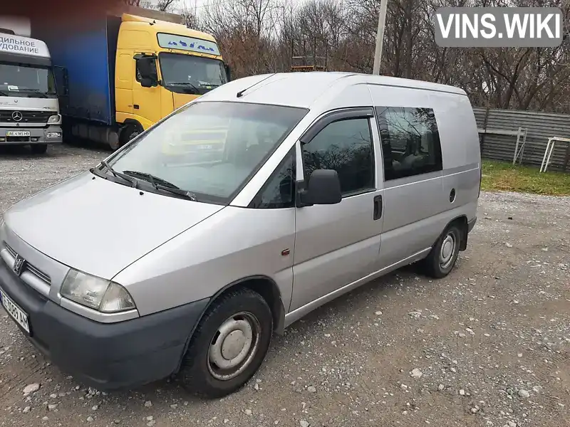 Вантажопасажирський фургон Peugeot Expert 1998 1.9 л. Ручна / Механіка обл. Дніпропетровська, Верхньодніпровськ - Фото 1/8