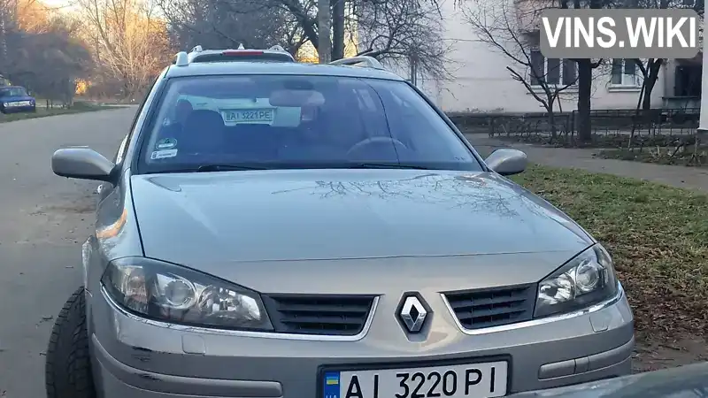 Универсал Renault Laguna 2005 2 л. Ручная / Механика обл. Киевская, Борисполь - Фото 1/9