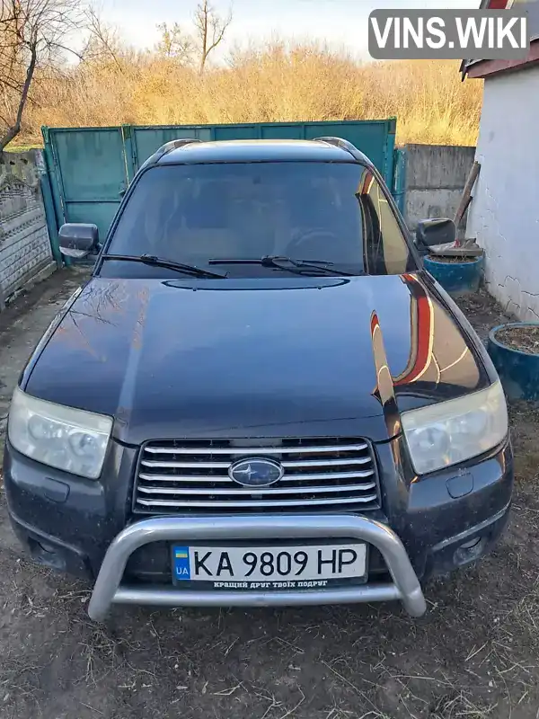 Внедорожник / Кроссовер Subaru Forester 2007 1.99 л. Ручная / Механика обл. Киевская, Киев - Фото 1/6