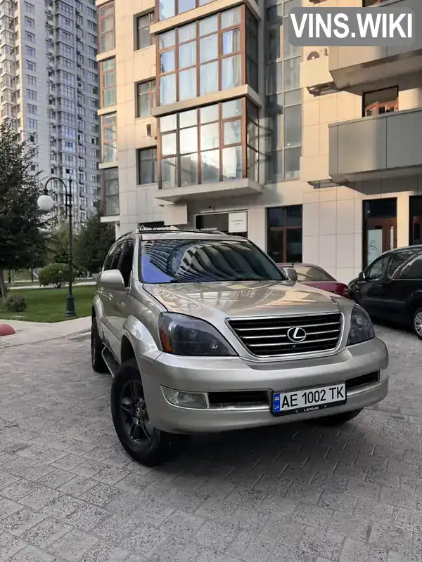 Позашляховик / Кросовер Lexus GX 2004 4.7 л. Автомат обл. Дніпропетровська, Дніпро (Дніпропетровськ) - Фото 1/20