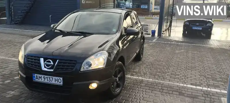 Внедорожник / Кроссовер Nissan Qashqai 2008 1.5 л. Ручная / Механика обл. Житомирская, Житомир - Фото 1/17