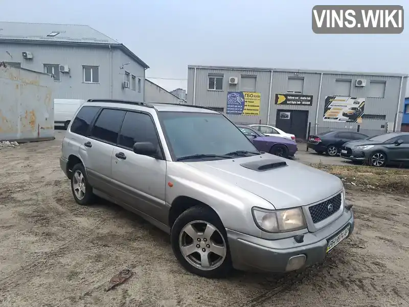 Внедорожник / Кроссовер Subaru Forester 1999 2 л. Ручная / Механика обл. Киевская, Киев - Фото 1/17