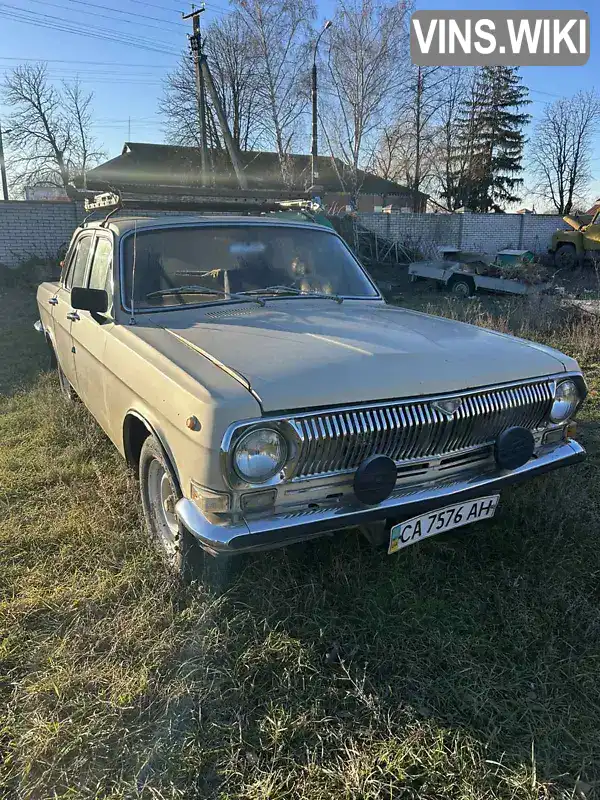 Седан ГАЗ 24 Волга 1977 2 л. Ручная / Механика обл. Черкасская, Золотоноша - Фото 1/6