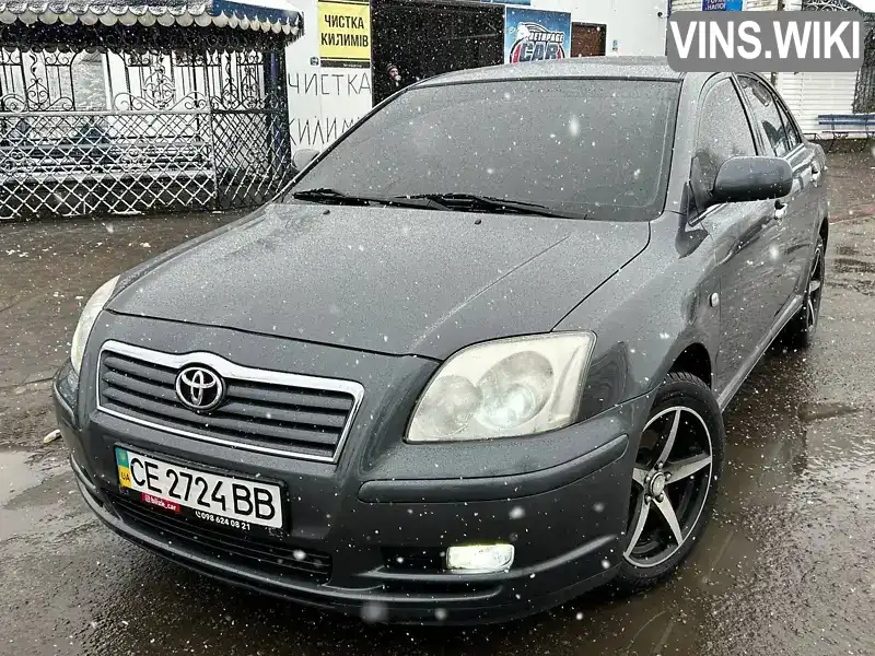 Седан Toyota Avensis 2005 1.79 л. Ручна / Механіка обл. Івано-Франківська, Коломия - Фото 1/21