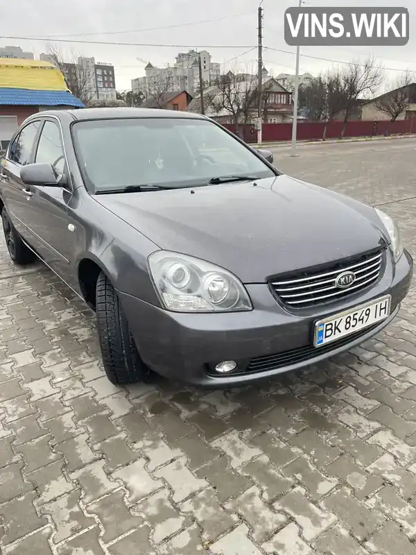 Седан Kia Magentis 2007 2 л. Автомат обл. Рівненська, Рівне - Фото 1/14