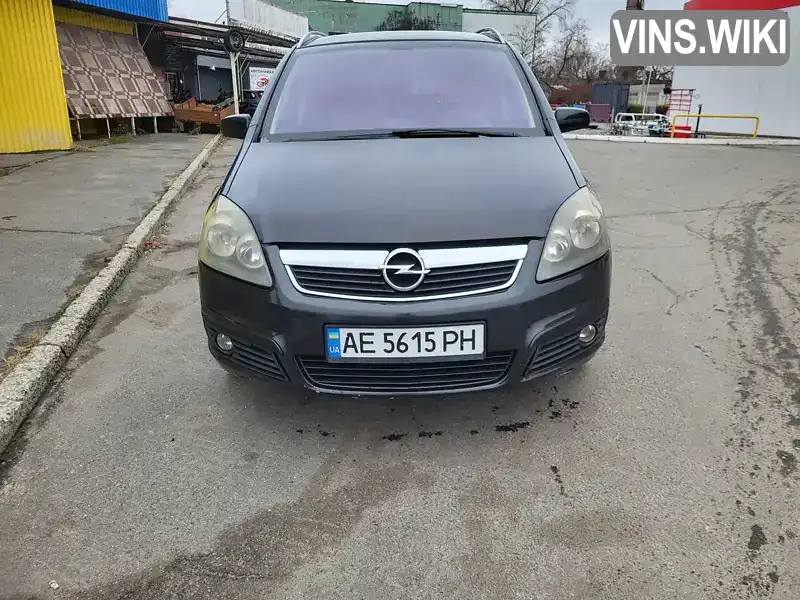 Минивэн Opel Zafira 2006 1.6 л. Ручная / Механика обл. Днепропетровская, Днепр (Днепропетровск) - Фото 1/15