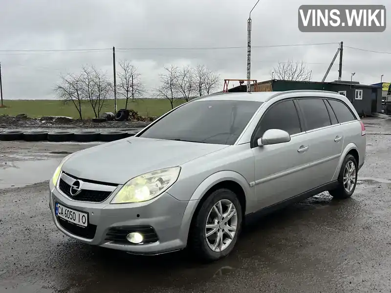 Универсал Opel Vectra 2008 1.91 л. Ручная / Механика обл. Черкасская, Умань - Фото 1/21