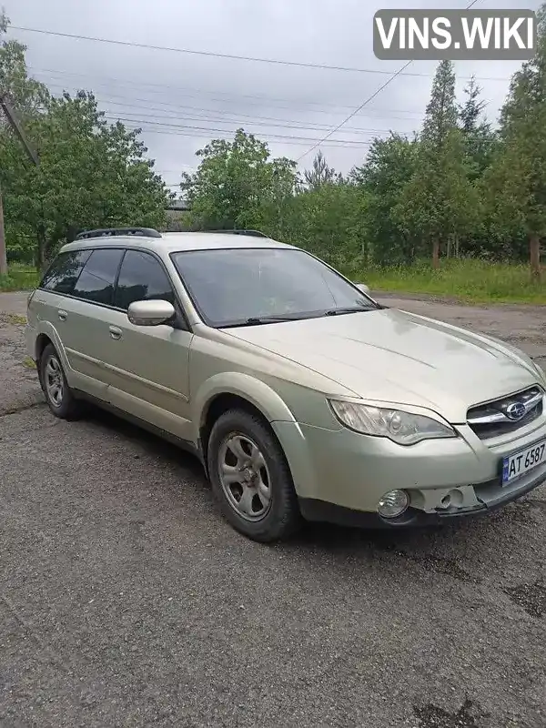 Універсал Subaru Outback 2007 2.5 л. Автомат обл. Івано-Франківська, Рожнятів - Фото 1/15