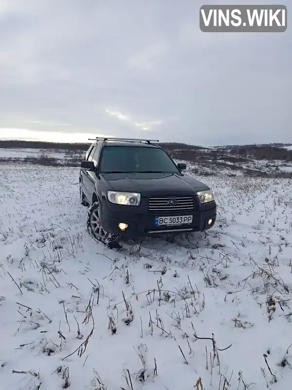 Внедорожник / Кроссовер Subaru Forester 2005 2 л. Ручная / Механика обл. Львовская, Львов - Фото 1/18