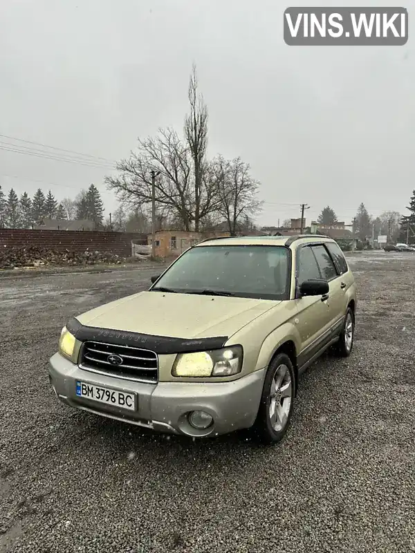 Внедорожник / Кроссовер Subaru Forester 2003 2.46 л. Автомат обл. Сумская, Липовая Долина - Фото 1/18