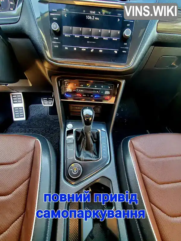 Позашляховик / Кросовер Volkswagen Tiguan 2023 1.98 л. Робот обл. Кіровоградська, Кропивницький (Кіровоград) - Фото 1/19