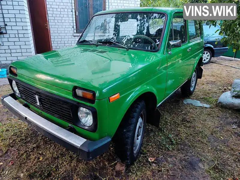 Внедорожник / Кроссовер ВАЗ / Lada 2121 Нива 1979 1.6 л. Ручная / Механика обл. Черкасская, Черкассы - Фото 1/11