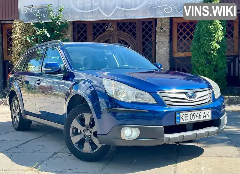 Універсал Subaru Outback 2010 2.46 л. Автомат обл. Дніпропетровська, Кам'янське (Дніпродзержинськ) - Фото 1/21