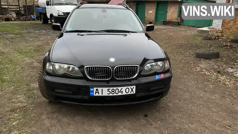 Универсал BMW 3 Series 2004 2.2 л. Ручная / Механика обл. Киевская, Ирпень - Фото 1/16