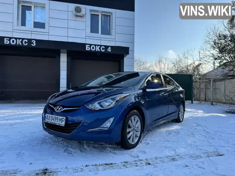 Седан Hyundai Elantra 2015 1.8 л. Автомат обл. Харьковская, Харьков - Фото 1/21