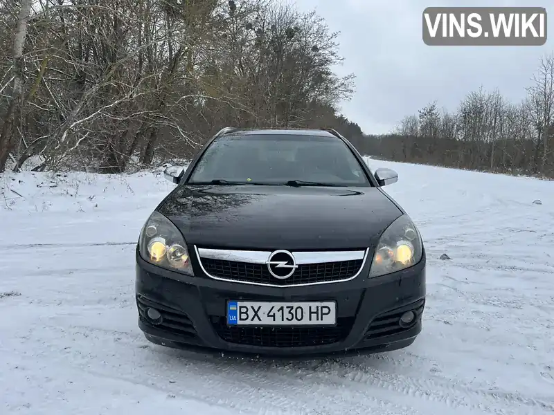 Универсал Opel Vectra 2006 2 л. Ручная / Механика обл. Хмельницкая, Хмельницкий - Фото 1/14