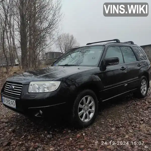 Позашляховик / Кросовер Subaru Forester 2006 2 л. Автомат обл. Київська, Київ - Фото 1/21