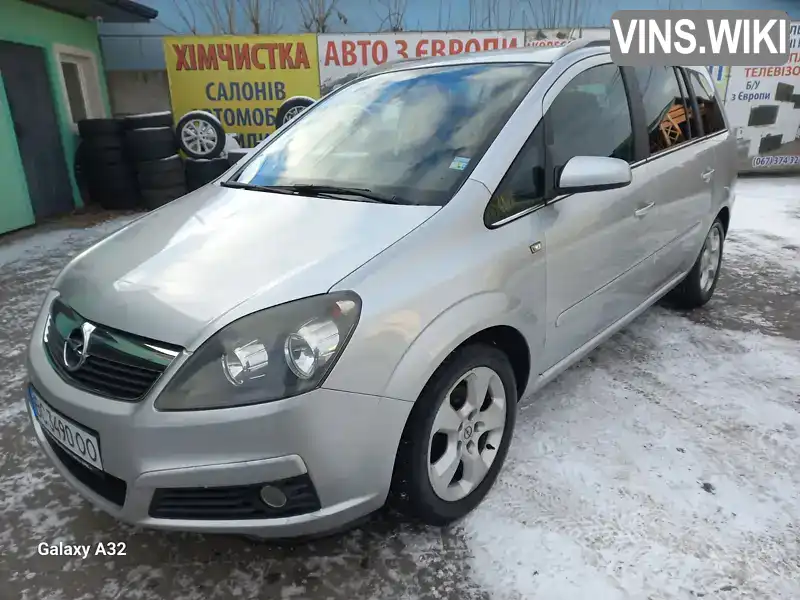 Минивэн Opel Zafira 2005 1.6 л. Ручная / Механика обл. Львовская, Червоноград - Фото 1/12