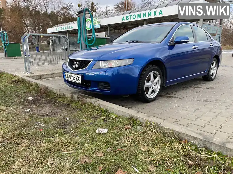 Седан Honda Accord 2005 2 л. Ручная / Механика обл. Киевская, location.city.kozyn - Фото 1/21