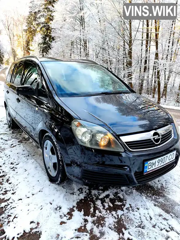 Минивэн Opel Zafira 2005 1.8 л. Ручная / Механика обл. Сумская, Тростянец - Фото 1/21