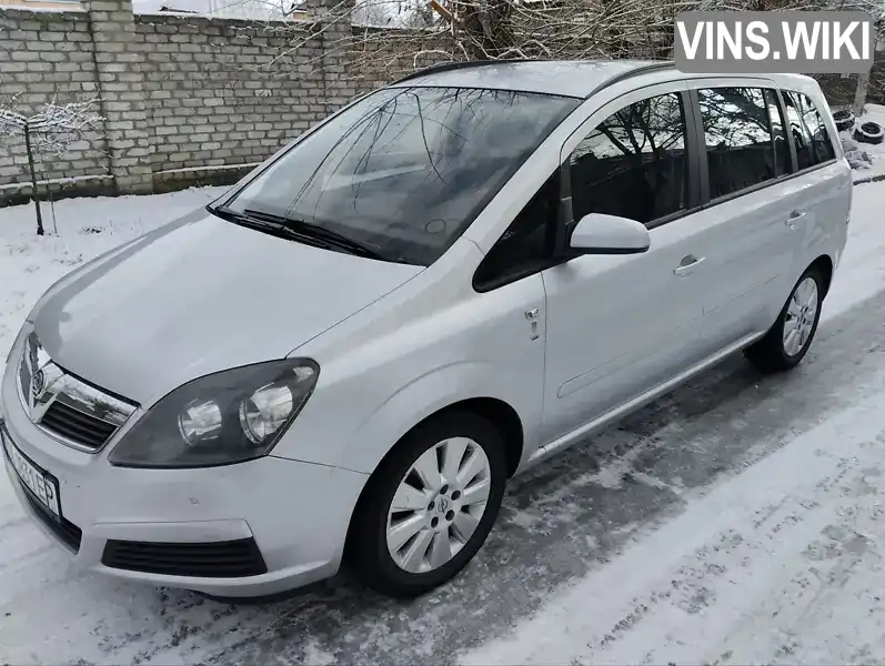 Минивэн Opel Zafira 2007 1.9 л. Ручная / Механика обл. Кировоградская, Александрия - Фото 1/10