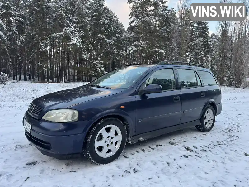 Универсал Opel Astra 1998 1.8 л. Ручная / Механика обл. Харьковская, Богодухов - Фото 1/14