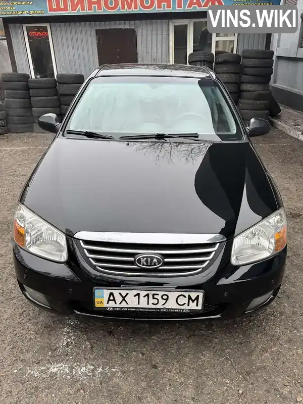 Седан Kia Cerato 2008 1.6 л. Ручная / Механика обл. Днепропетровская, Каменское (Днепродзержинск) - Фото 1/16