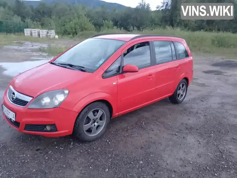 Минивэн Opel Zafira 2005 1.91 л. Ручная / Механика обл. Закарпатская, Иршава - Фото 1/7