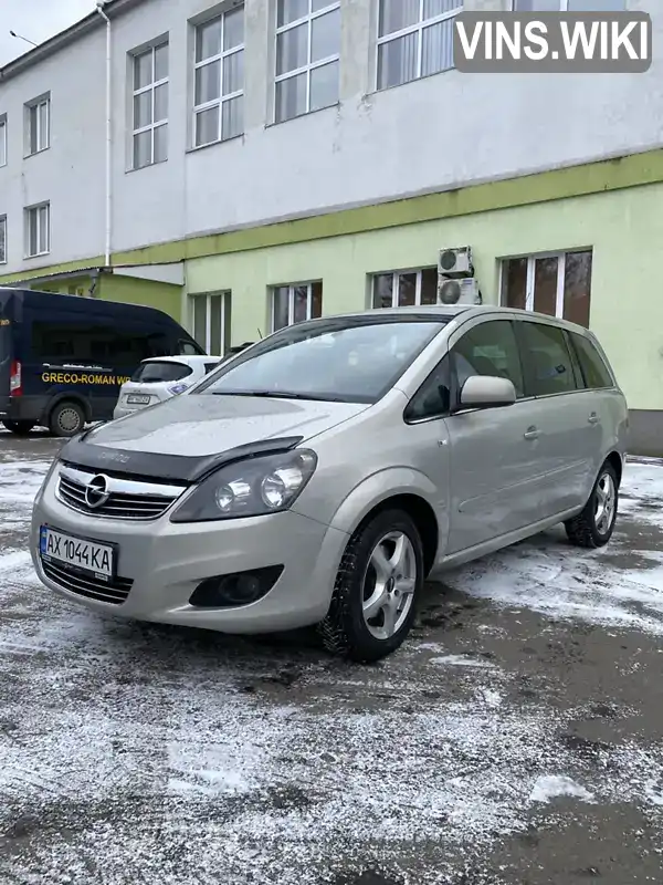 Минивэн Opel Zafira 2011 1.69 л. обл. Харьковская, Харьков - Фото 1/21