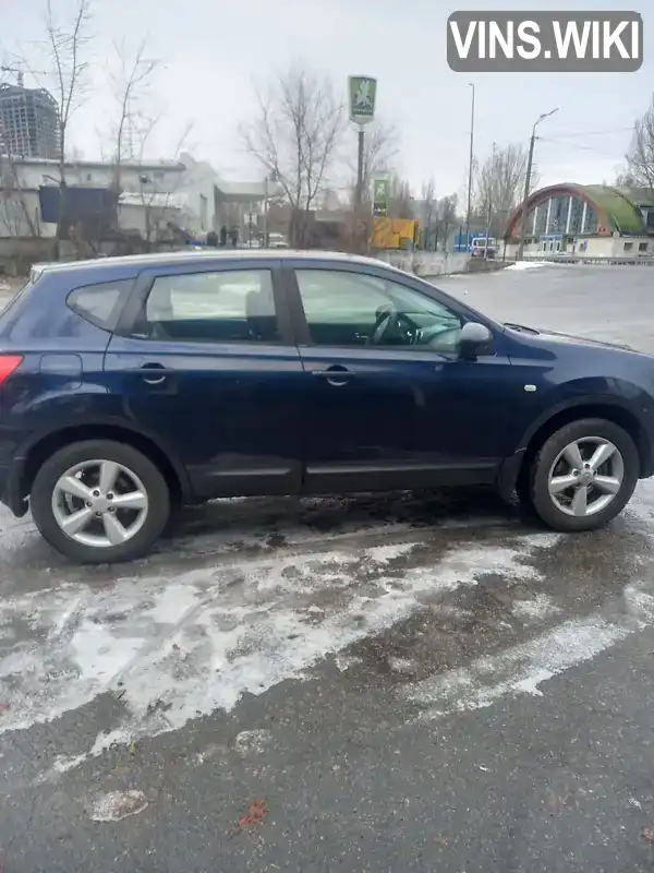 Внедорожник / Кроссовер Nissan Qashqai+2 2008 2 л. Вариатор обл. Киевская, Киев - Фото 1/20