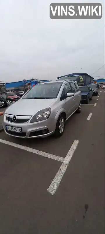 Минивэн Opel Zafira 2007 1.8 л. Робот обл. Закарпатская, Ужгород - Фото 1/12