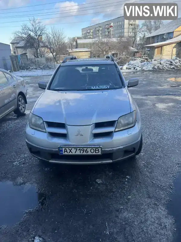 Позашляховик / Кросовер Mitsubishi Outlander 2003 2 л. Ручна / Механіка обл. Харківська, Харків - Фото 1/10