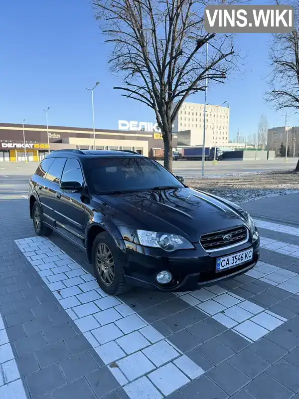 Універсал Subaru Outback 2006 2.5 л. Автомат обл. Черкаська, Черкаси - Фото 1/21