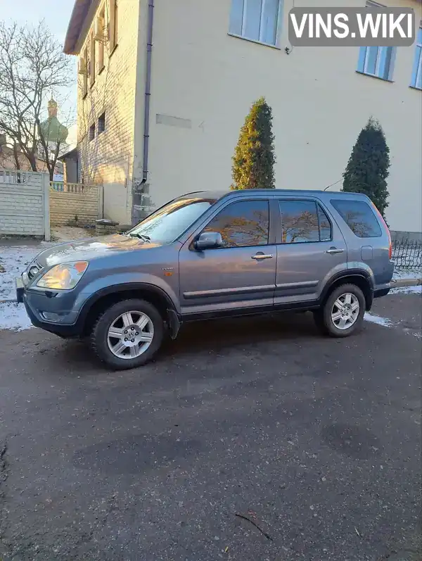 Позашляховик / Кросовер Honda CR-V 2004 2 л. Ручна / Механіка обл. Чернігівська, Чернігів - Фото 1/8