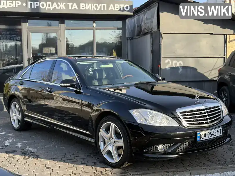 Седан Mercedes-Benz S-Class 2007 5.46 л. Автомат обл. Київська, Київ - Фото 1/21