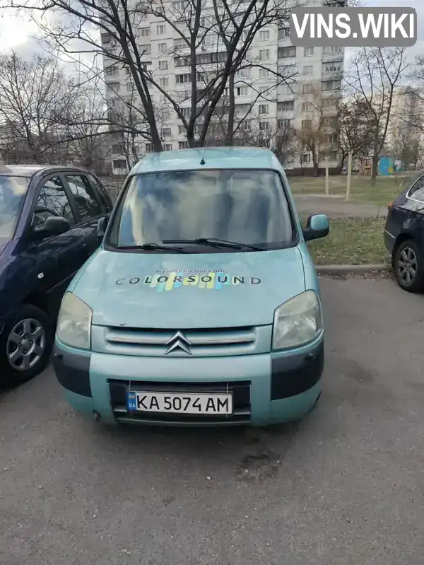 Минивэн Citroen Berlingo 2007 1.36 л. Ручная / Механика обл. Киевская, Киев - Фото 1/5