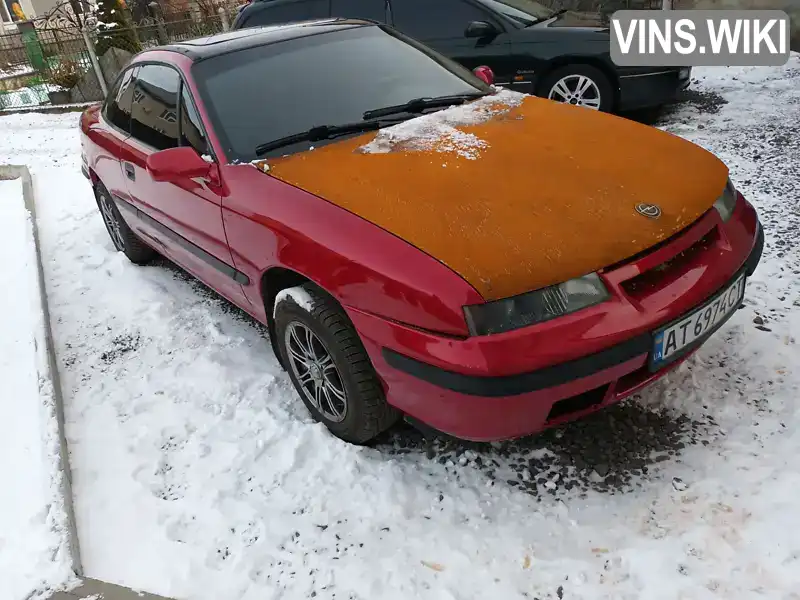 Купе Opel Calibra 1992 2 л. Ручна / Механіка обл. Львівська, Дрогобич - Фото 1/21