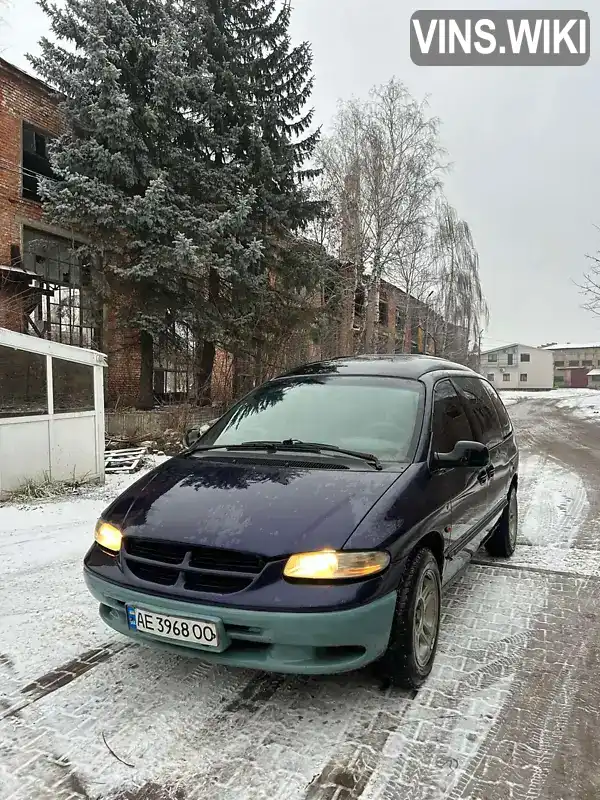  Dodge Caravan 1999 2.5 л. Ручная / Механика обл. Николаевская, Коблево - Фото 1/11