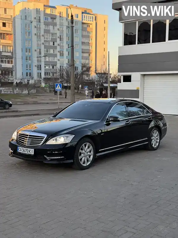 Седан Mercedes-Benz S-Class 2011 4.7 л. Автомат обл. Черкасская, Черкассы - Фото 1/21