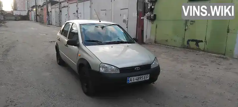 Седан ВАЗ / Lada 1118 Калина 2007 1.6 л. Ручная / Механика обл. Киевская, Бровары - Фото 1/21